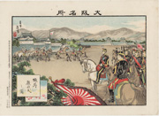 Illustration of Military Review Outside [Osaka] Castle from the portfolio Souvenir Drawings of Famous Sights of Keihan [Kyoto-Osaka]